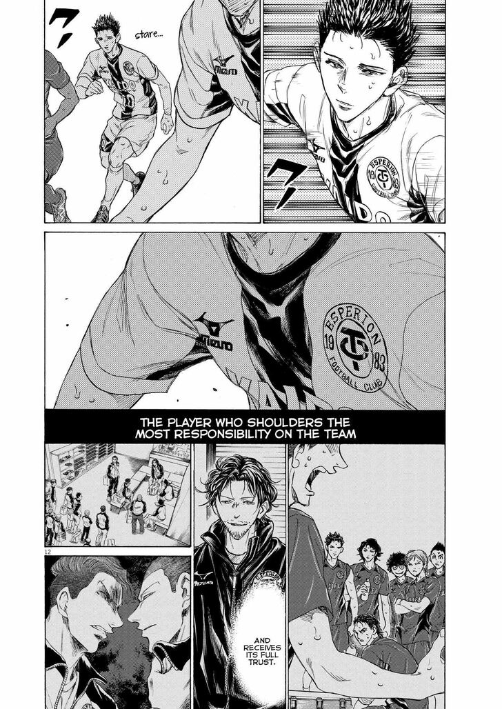 Ao Ashi, Chapter 360 image 14